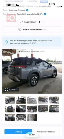 نيسان باثفايندر